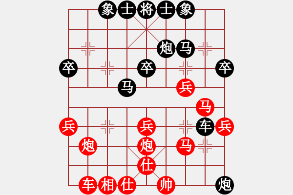 象棋棋譜圖片：無(wú)錫總司令(天罡)-和-太湖戰(zhàn)神(9弦) - 步數(shù)：36 