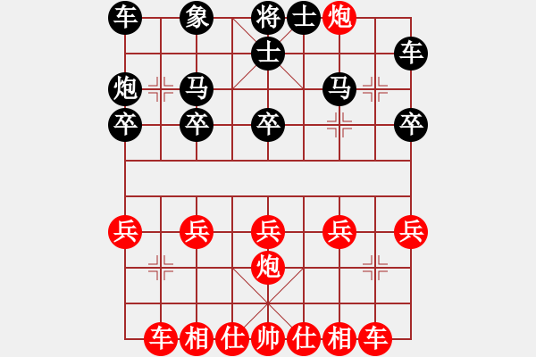 象棋棋譜圖片：笑死我了 - 步數(shù)：11 