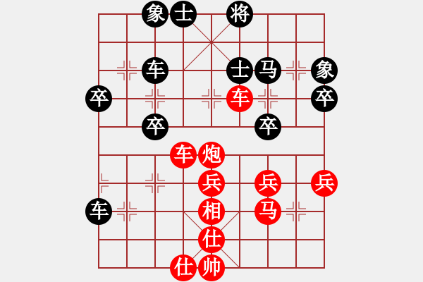 象棋棋譜圖片：橫才俊儒[292832991] -VS- 步步高[280528366] - 步數(shù)：50 