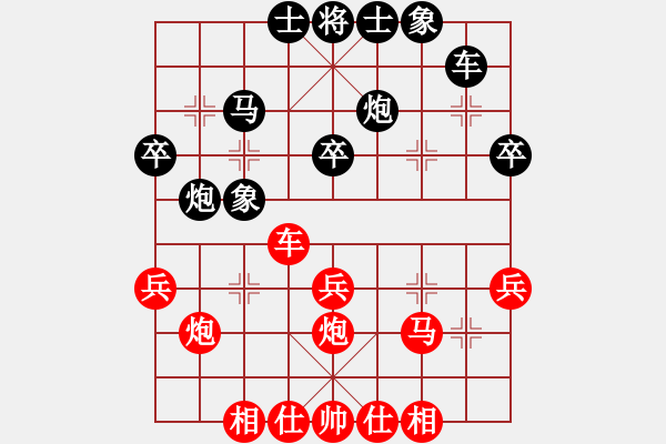 象棋棋谱图片：王斌       先和 孙勇征     - 步数：35 