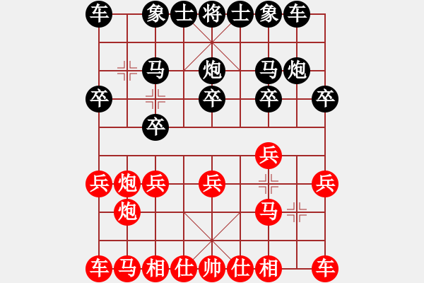 象棋棋譜圖片：9752局 A00--小蟲引擎24層 紅先和 旋九專雙核-入門 - 步數(shù)：10 