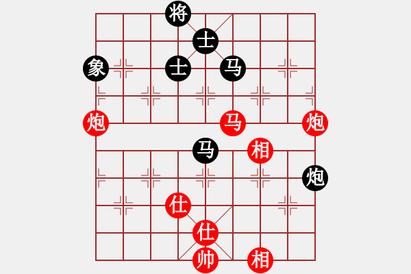 象棋棋譜圖片：9752局 A00--小蟲引擎24層 紅先和 旋九專雙核-入門 - 步數(shù)：110 