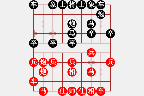 象棋棋譜圖片：9752局 A00--小蟲引擎24層 紅先和 旋九專雙核-入門 - 步數(shù)：20 