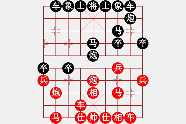 象棋棋譜圖片：9752局 A00--小蟲引擎24層 紅先和 旋九專雙核-入門 - 步數(shù)：30 