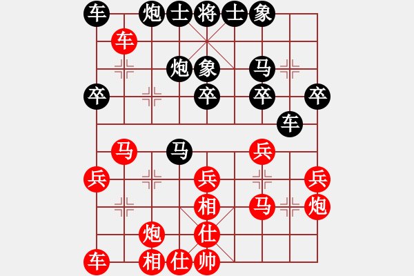 象棋棋譜圖片：樂叔（專1-1）先負(fù) wgp - 步數(shù)：30 