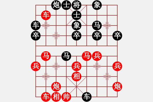 象棋棋譜圖片：樂叔（專1-1）先負(fù) wgp - 步數(shù)：40 