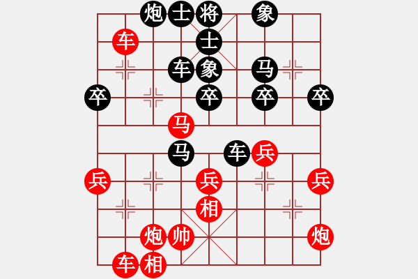 象棋棋譜圖片：樂叔（專1-1）先負(fù) wgp - 步數(shù)：44 