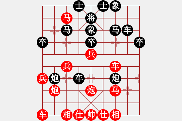 象棋棋譜圖片：嘉陵江(3段)-勝-半夜妻叫(1段) - 步數(shù)：30 