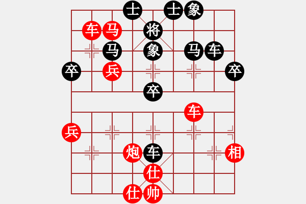 象棋棋譜圖片：嘉陵江(3段)-勝-半夜妻叫(1段) - 步數(shù)：50 