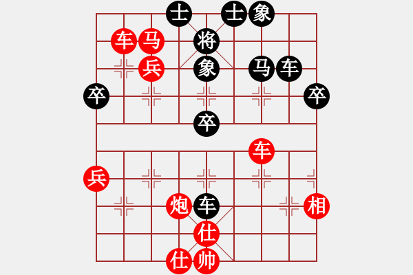 象棋棋譜圖片：嘉陵江(3段)-勝-半夜妻叫(1段) - 步數(shù)：51 