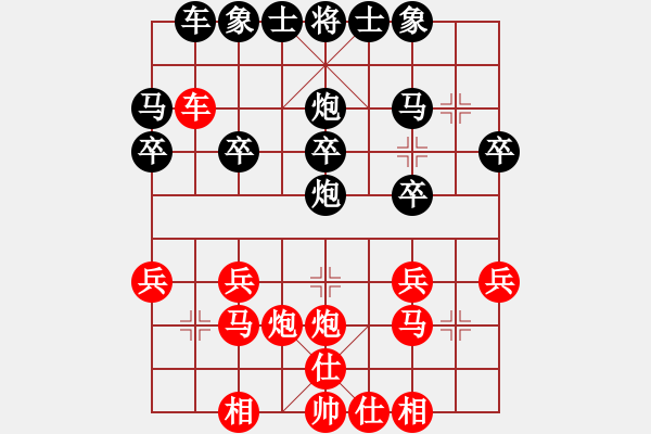 象棋棋譜圖片：轉(zhuǎn)后補(bǔ)列炮應(yīng)五六炮不進(jìn)兵（業(yè)四升業(yè)五評測對局）我后勝 - 步數(shù)：20 