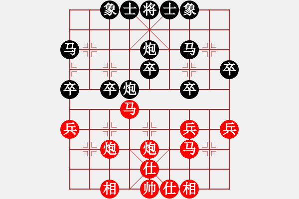 象棋棋譜圖片：轉(zhuǎn)后補(bǔ)列炮應(yīng)五六炮不進(jìn)兵（業(yè)四升業(yè)五評測對局）我后勝 - 步數(shù)：30 