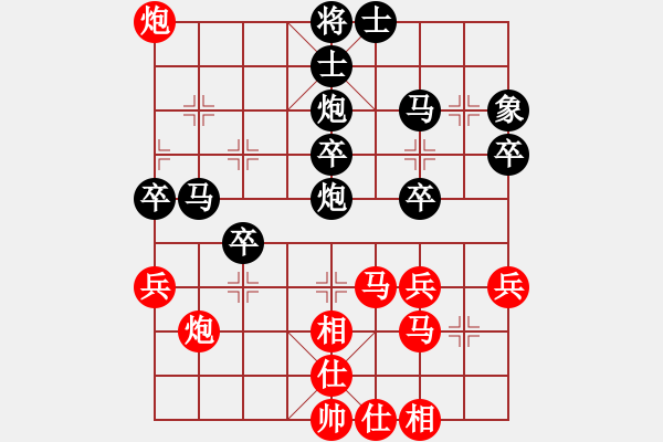 象棋棋譜圖片：轉(zhuǎn)后補(bǔ)列炮應(yīng)五六炮不進(jìn)兵（業(yè)四升業(yè)五評測對局）我后勝 - 步數(shù)：40 