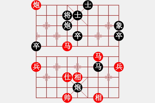 象棋棋譜圖片：轉(zhuǎn)后補(bǔ)列炮應(yīng)五六炮不進(jìn)兵（業(yè)四升業(yè)五評測對局）我后勝 - 步數(shù)：60 