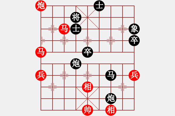 象棋棋譜圖片：轉(zhuǎn)后補(bǔ)列炮應(yīng)五六炮不進(jìn)兵（業(yè)四升業(yè)五評測對局）我后勝 - 步數(shù)：70 