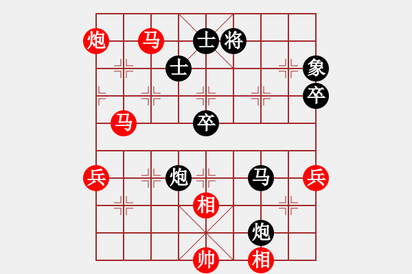 象棋棋譜圖片：轉(zhuǎn)后補(bǔ)列炮應(yīng)五六炮不進(jìn)兵（業(yè)四升業(yè)五評測對局）我后勝 - 步數(shù)：80 