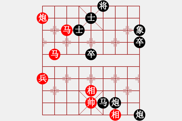 象棋棋譜圖片：轉(zhuǎn)后補(bǔ)列炮應(yīng)五六炮不進(jìn)兵（業(yè)四升業(yè)五評測對局）我后勝 - 步數(shù)：88 