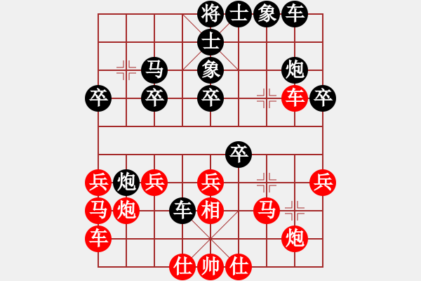 象棋棋譜圖片：為你描眉(風(fēng)魔)-負(fù)-楚水四號(4弦) - 步數(shù)：30 