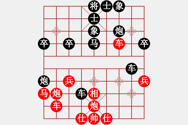 象棋棋譜圖片：為你描眉(風(fēng)魔)-負(fù)-楚水四號(4弦) - 步數(shù)：40 