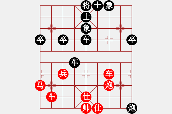 象棋棋譜圖片：為你描眉(風(fēng)魔)-負(fù)-楚水四號(4弦) - 步數(shù)：50 