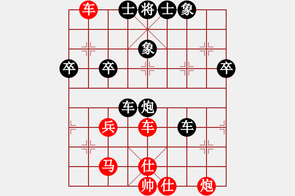 象棋棋譜圖片：為你描眉(風(fēng)魔)-負(fù)-楚水四號(4弦) - 步數(shù)：60 