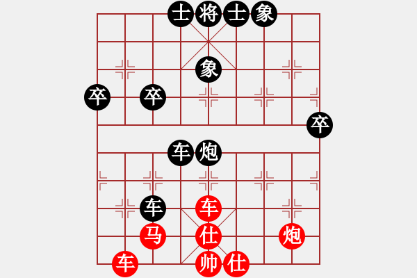 象棋棋譜圖片：為你描眉(風(fēng)魔)-負(fù)-楚水四號(4弦) - 步數(shù)：70 