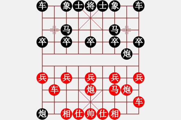 象棋棋譜圖片：寧靜的海(地煞)-和-曲盡棋妙(天罡) - 步數(shù)：10 