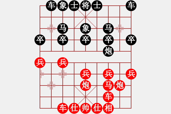 象棋棋譜圖片：寧靜的海(地煞)-和-曲盡棋妙(天罡) - 步數(shù)：20 