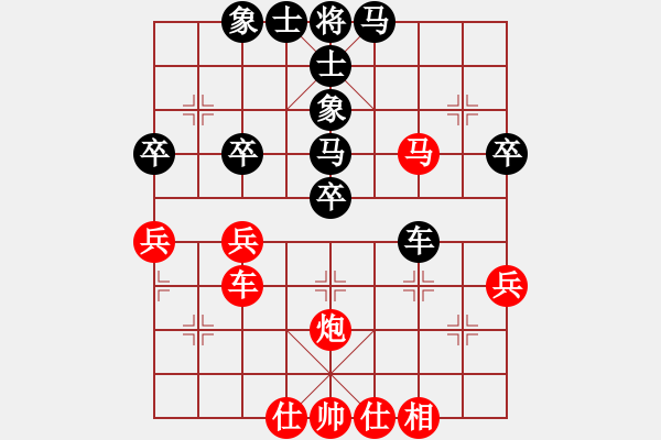 象棋棋譜圖片：寧靜的海(地煞)-和-曲盡棋妙(天罡) - 步數(shù)：40 