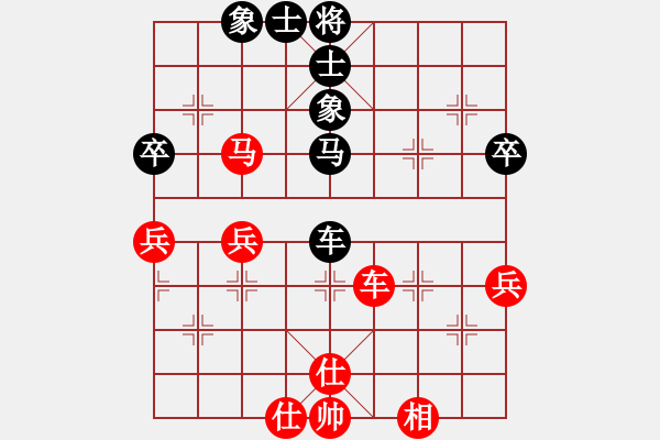 象棋棋譜圖片：寧靜的海(地煞)-和-曲盡棋妙(天罡) - 步數(shù)：50 