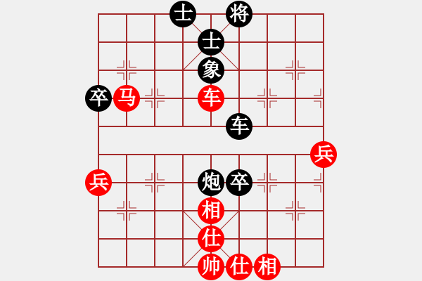 象棋棋譜圖片：胡景堯 先負(fù) 鄧志強(qiáng) - 步數(shù)：60 