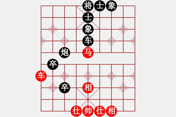 象棋棋谱图片：张国凤 先和 陈青婷 - 步数：130 