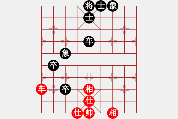 象棋棋谱图片：张国凤 先和 陈青婷 - 步数：137 