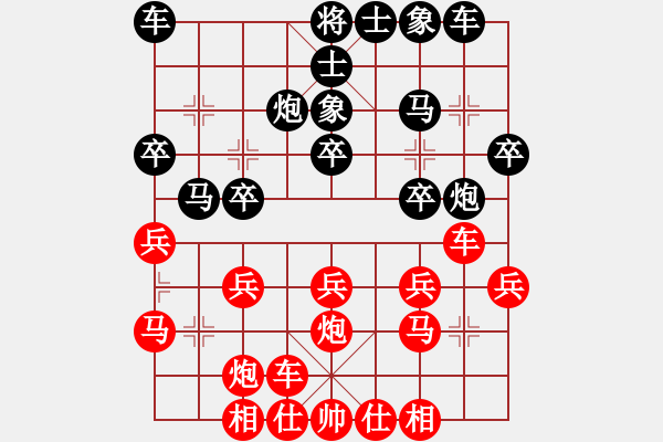 象棋棋谱图片：张国凤 先和 陈青婷 - 步数：20 