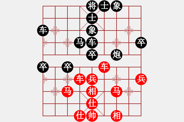 象棋棋谱图片：张国凤 先和 陈青婷 - 步数：70 