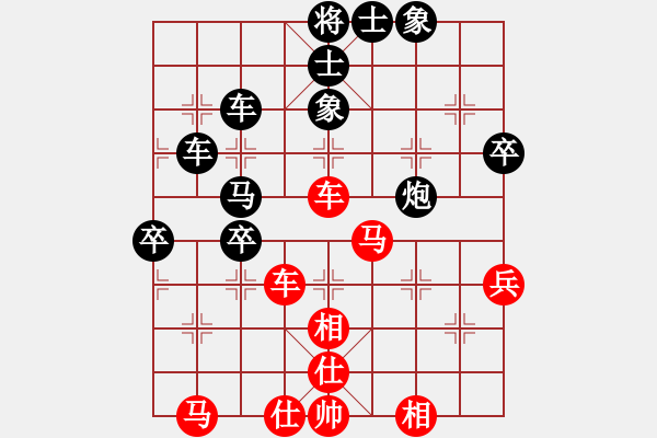 象棋棋谱图片：张国凤 先和 陈青婷 - 步数：80 