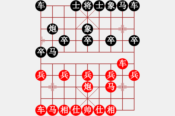 象棋棋譜圖片：勇敢的心[404445991] -VS- 彎弓射大雕[811170310] - 步數(shù)：10 