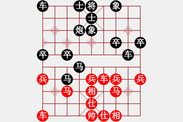 象棋棋譜圖片：勇敢的心[404445991] -VS- 彎弓射大雕[811170310] - 步數(shù)：30 