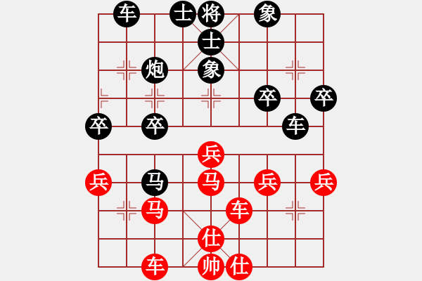 象棋棋譜圖片：勇敢的心[404445991] -VS- 彎弓射大雕[811170310] - 步數(shù)：40 