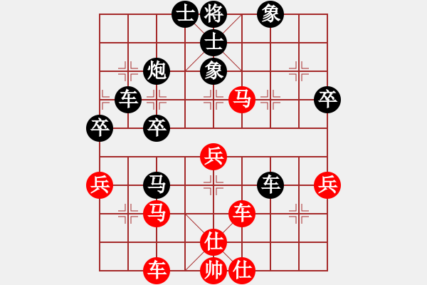 象棋棋譜圖片：勇敢的心[404445991] -VS- 彎弓射大雕[811170310] - 步數(shù)：50 