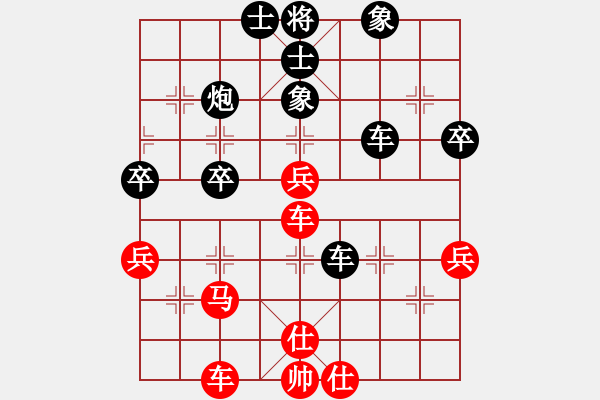 象棋棋譜圖片：勇敢的心[404445991] -VS- 彎弓射大雕[811170310] - 步數(shù)：60 