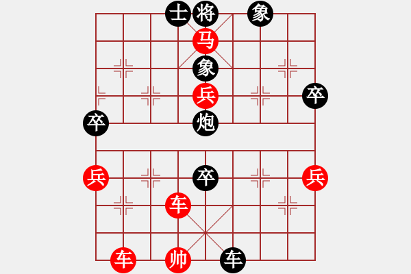 象棋棋譜圖片：勇敢的心[404445991] -VS- 彎弓射大雕[811170310] - 步數(shù)：80 