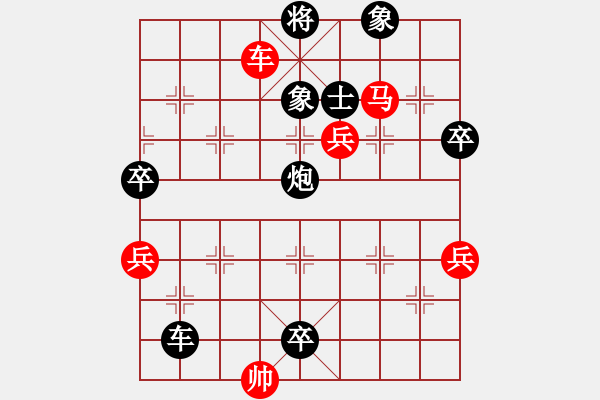 象棋棋譜圖片：勇敢的心[404445991] -VS- 彎弓射大雕[811170310] - 步數(shù)：94 