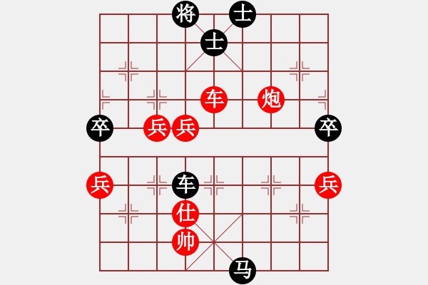 象棋棋譜圖片：ljgdaq(9S）-hujialiang(6S) - 步數(shù)：100 