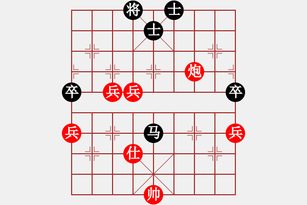 象棋棋譜圖片：ljgdaq(9S）-hujialiang(6S) - 步數(shù)：110 