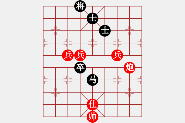 象棋棋譜圖片：ljgdaq(9S）-hujialiang(6S) - 步數(shù)：130 