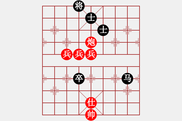 象棋棋譜圖片：ljgdaq(9S）-hujialiang(6S) - 步數(shù)：138 