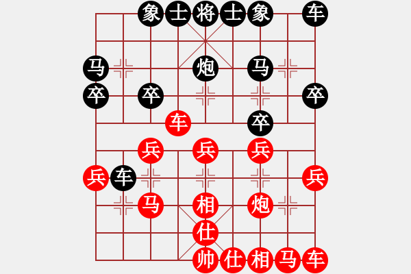 象棋棋譜圖片：ljgdaq(9S）-hujialiang(6S) - 步數(shù)：20 