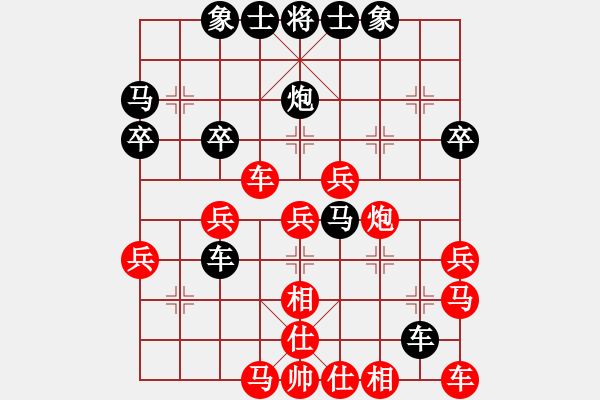 象棋棋譜圖片：ljgdaq(9S）-hujialiang(6S) - 步數(shù)：30 