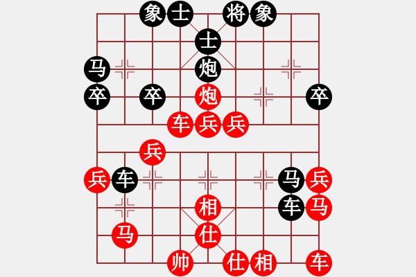 象棋棋譜圖片：ljgdaq(9S）-hujialiang(6S) - 步數(shù)：40 